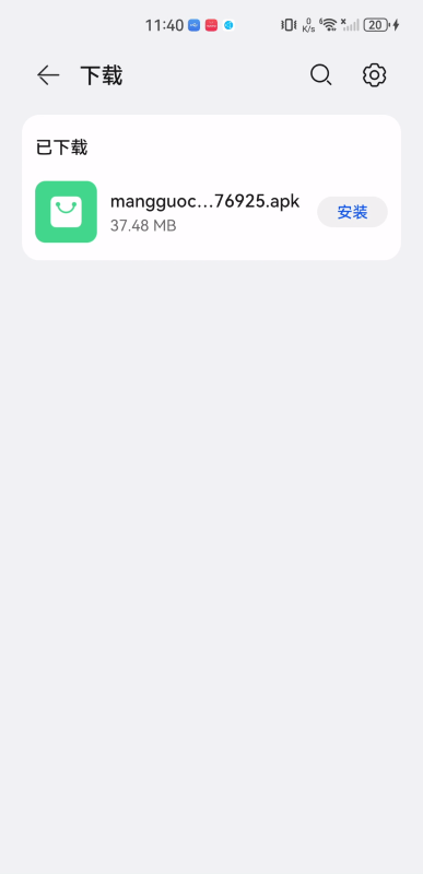 芒果超媒短剧