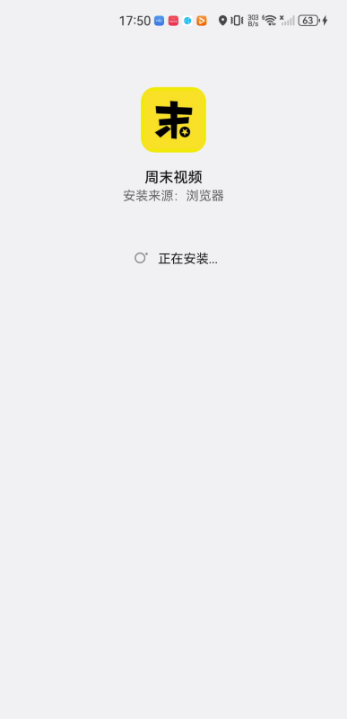 周末视频