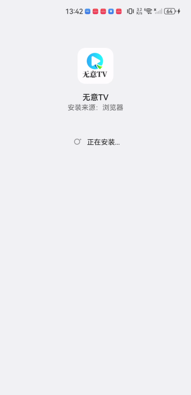 无意TV