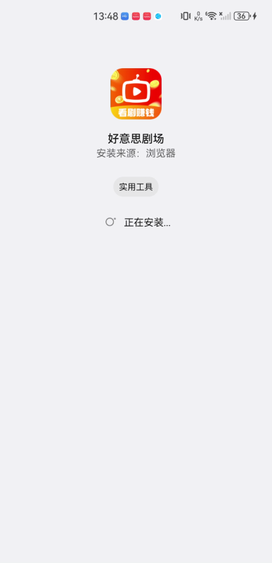 好意思剧场