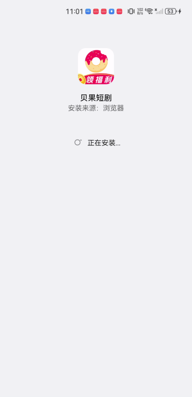 贝果短剧