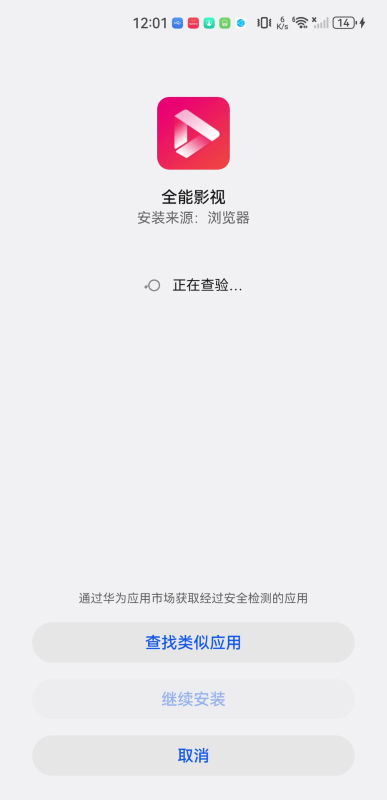 全能影院