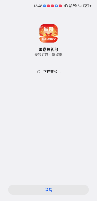 蛋卷短视频