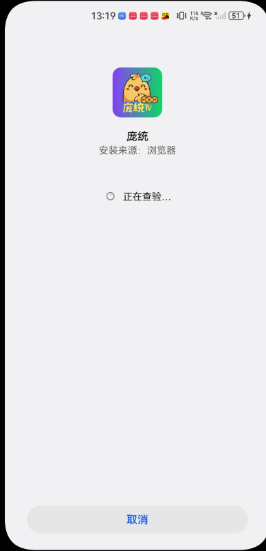 庞统影视