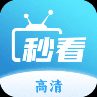 秒看直播tv官网版下载