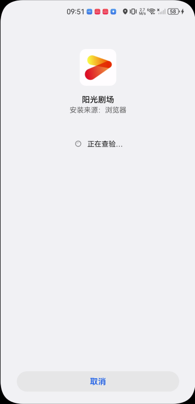 阳光剧场