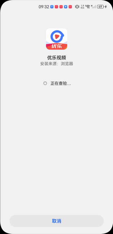优乐视频