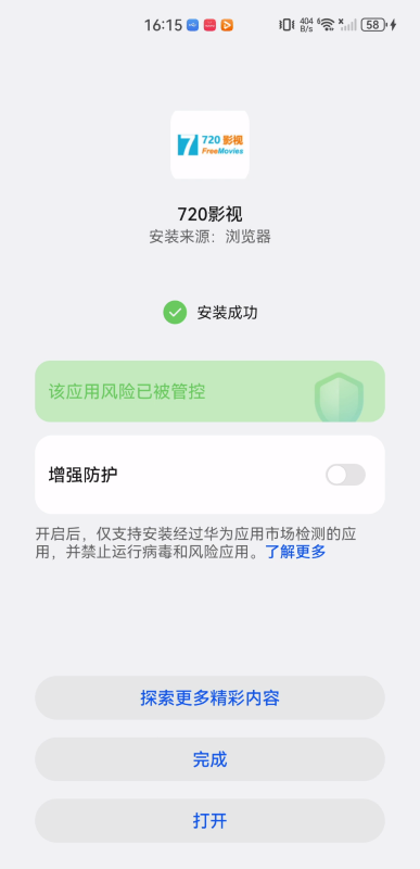 720影视