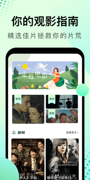 风信追剧免费追剧app