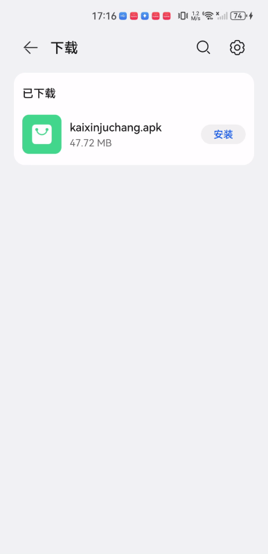 开心剧场