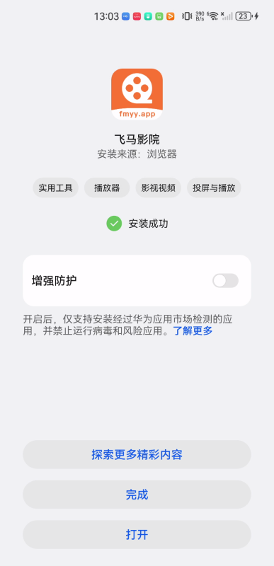 王牌影院