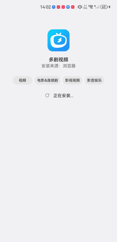 多剧视频