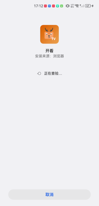 开看影视