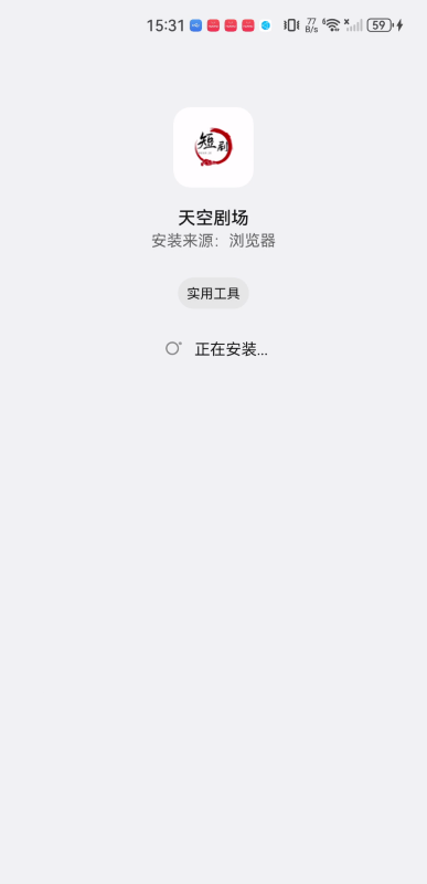 天空剧场短剧