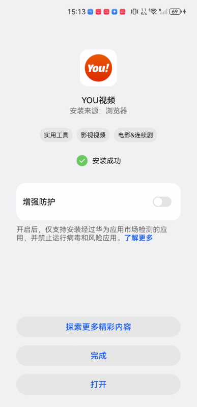 YOU视频