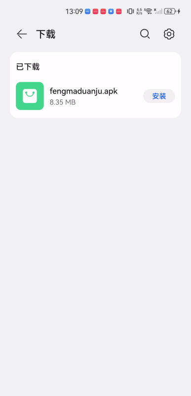 疯马短剧