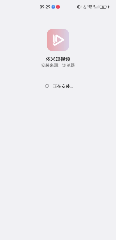 依米短视频