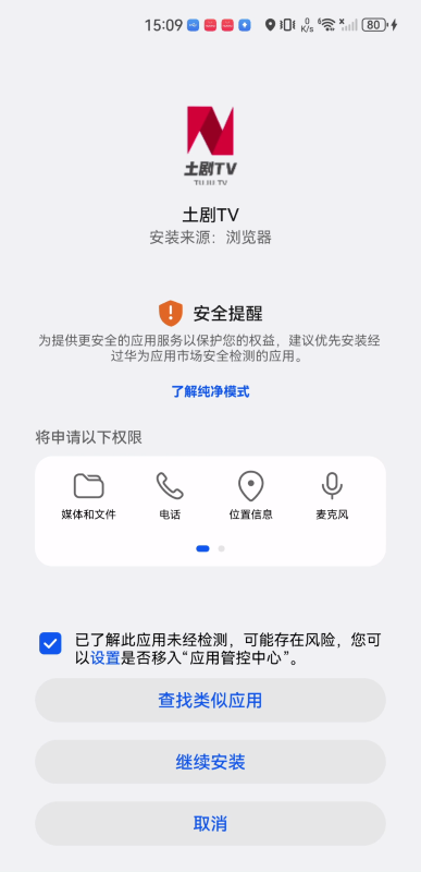 土剧TV