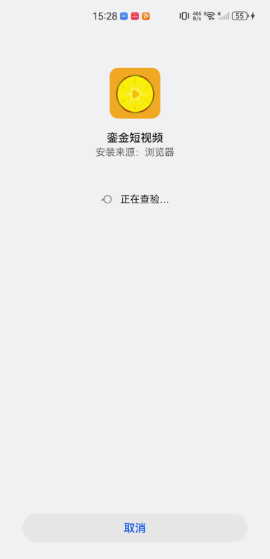 銮金短视频