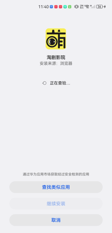 淘剧影院手机版