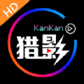 猎影看看影视官方版APP手机下载v28.1.1