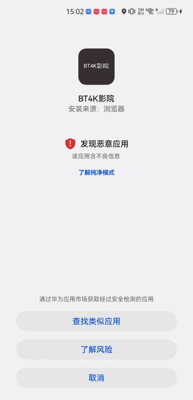 BT4K影院