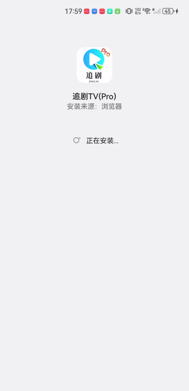 追剧TVPro