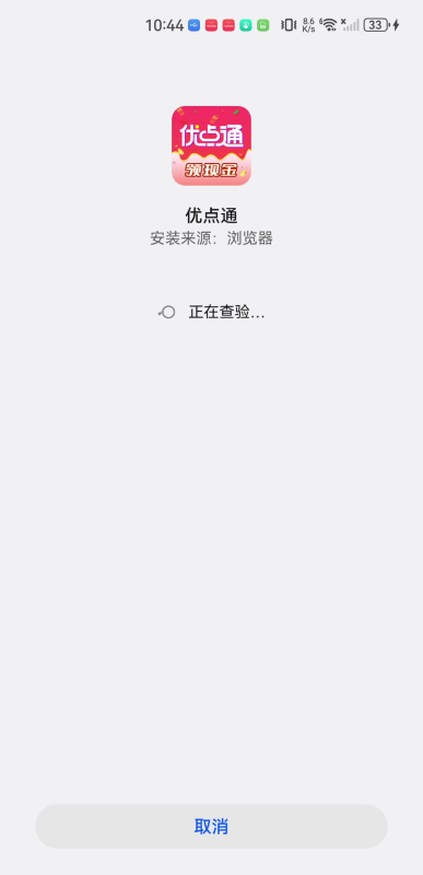 优点通