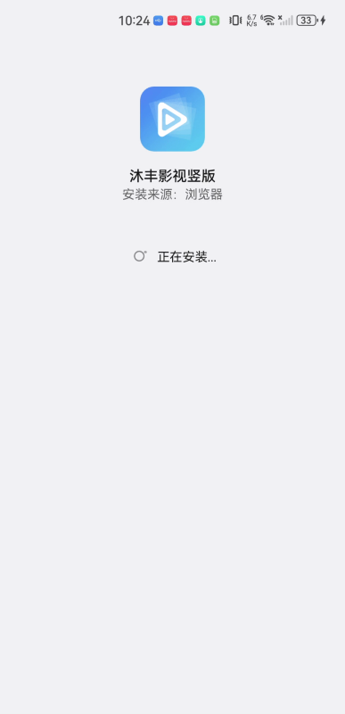 沐丰影视