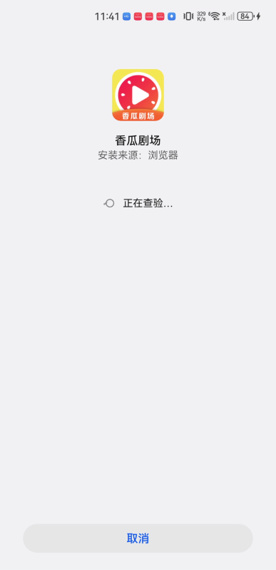 香瓜剧场