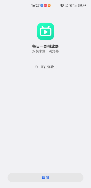 每日一剧