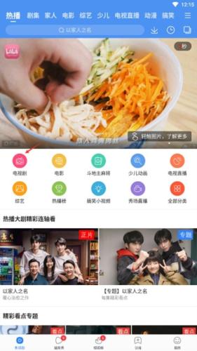 百度视频