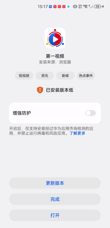 第一视频