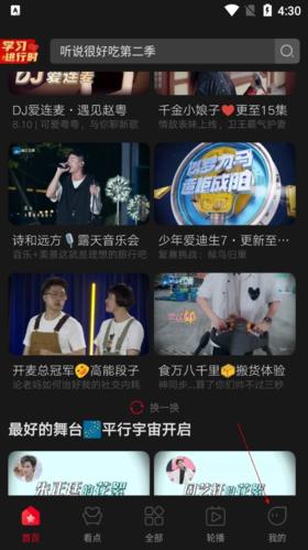 百视tv