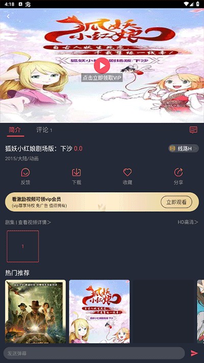 次元喵