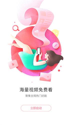 懒懒视频投屏版