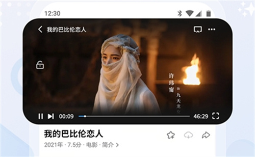 斑马视频追剧安装包