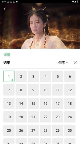 银河视频安装包