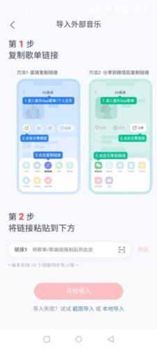 MyFreeMP3安卓版