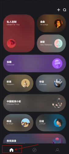 音悦台手机版