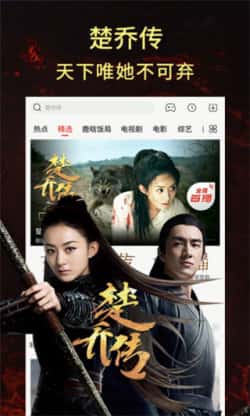 平民影院免费版