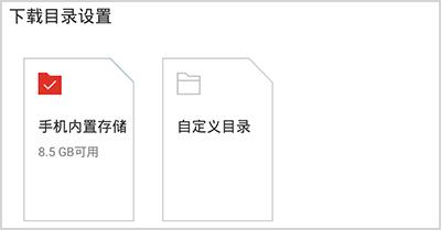 百度随心听