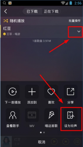 酷我音乐2023