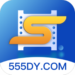 555追剧影视正版下载