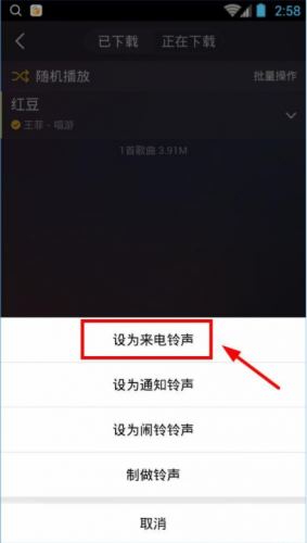 酷我音乐2023