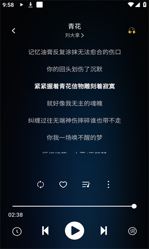 soul音app