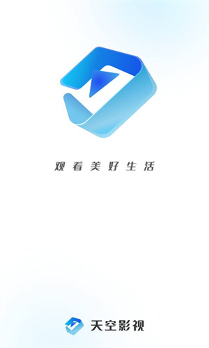 天空影视手机版