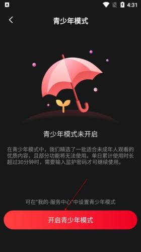 百视tv