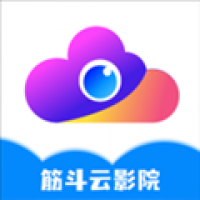 筋斗云影院