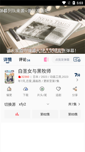 Acg动漫